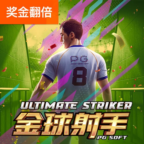 申花将派两队参加“Soccer7sSeries”七人制国际足球邀请赛